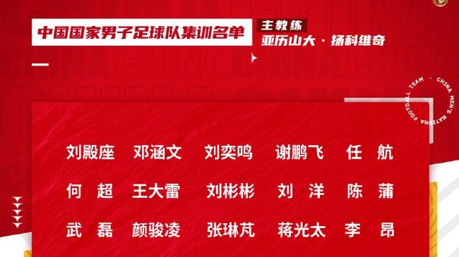 迪翁古司职防守型中场，今年曾代表塞内加尔参加U17世界杯，他将在2024年6月正式加盟切尔西。